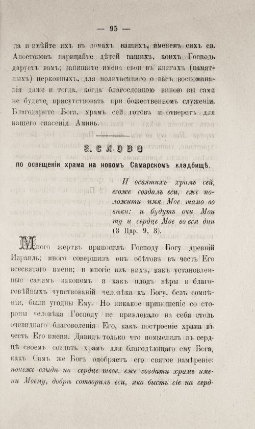 Страница 545