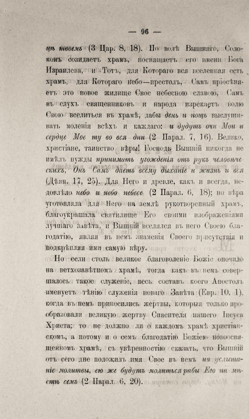 Страница 546