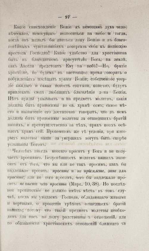 Страница 547