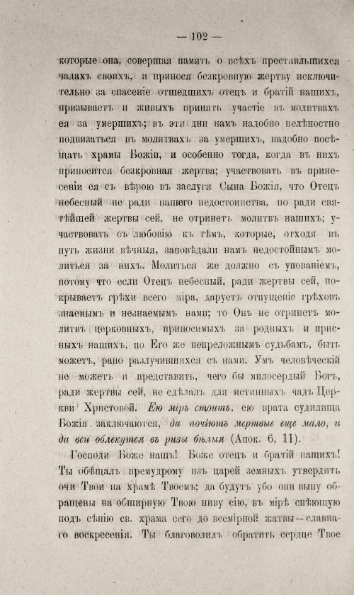 Страница 552