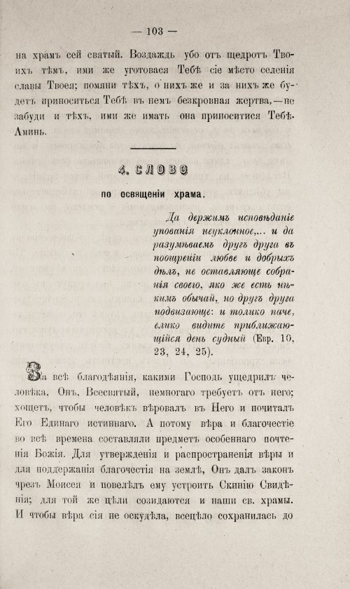 Страница 553
