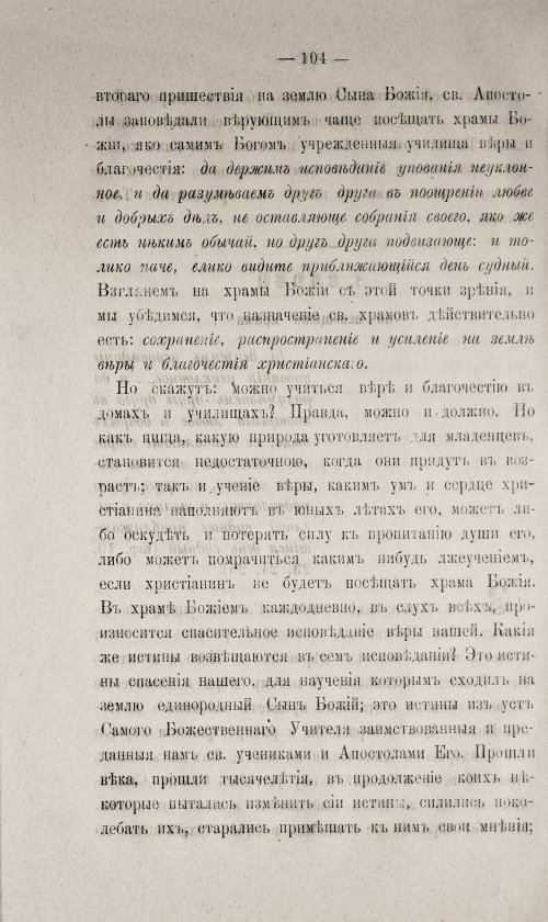 Страница 554