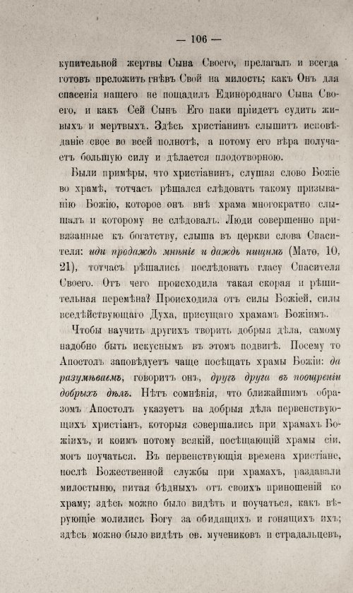 Страница 556