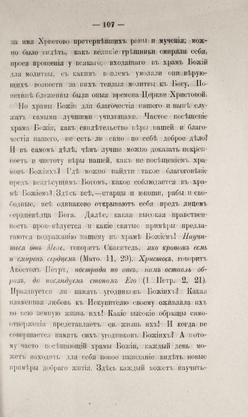 Страница 557
