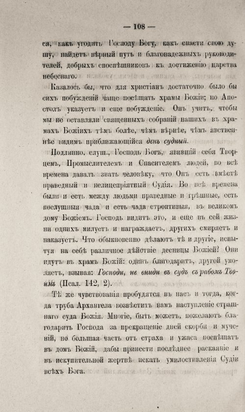 Страница 558