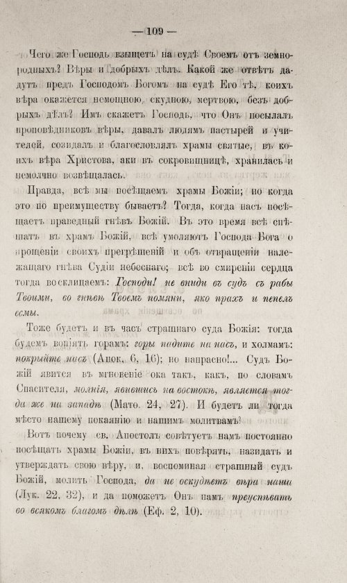Страница 559