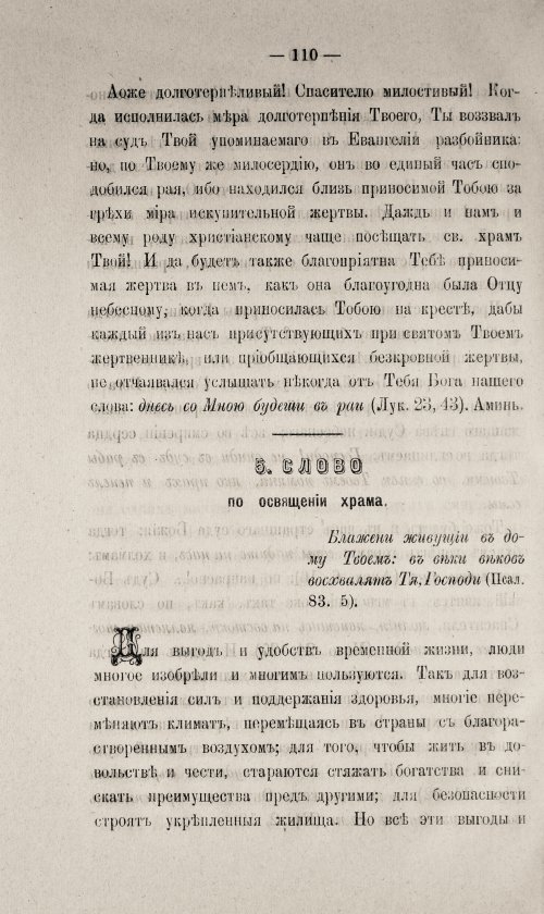 Страница 560