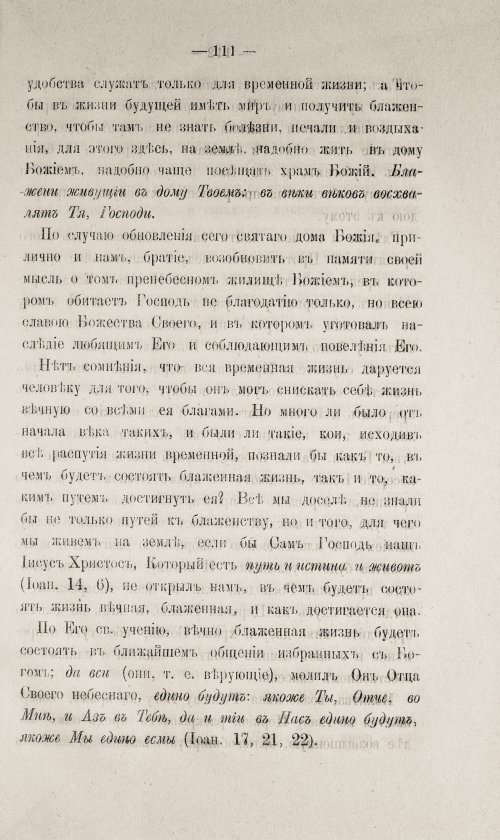Страница 561