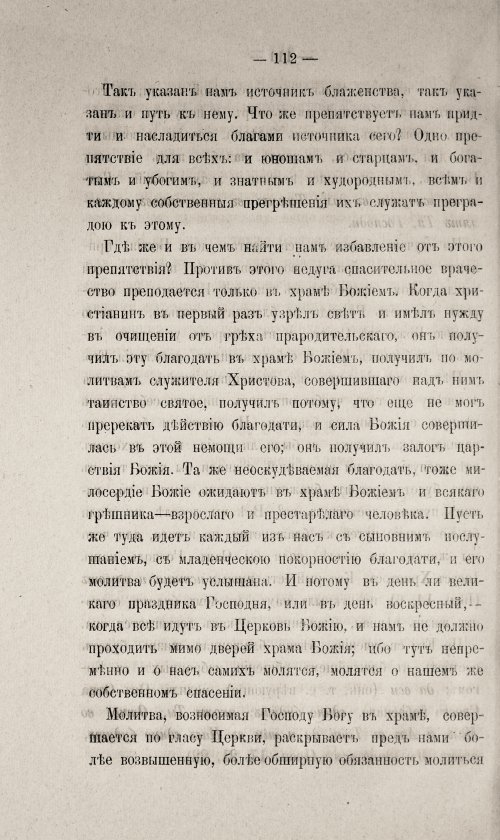 Страница 562