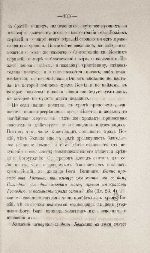 Страница 563