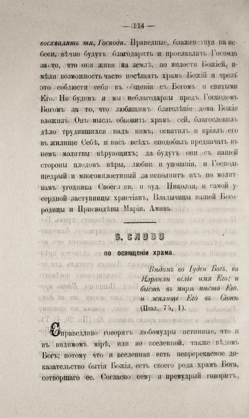 Страница 564