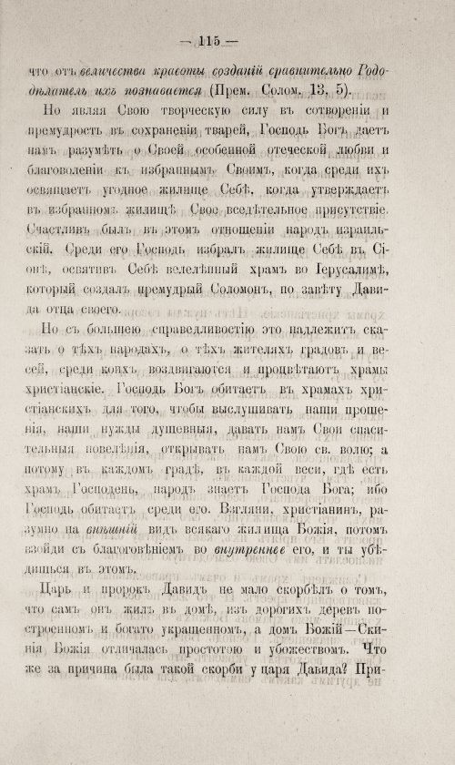 Страница 565