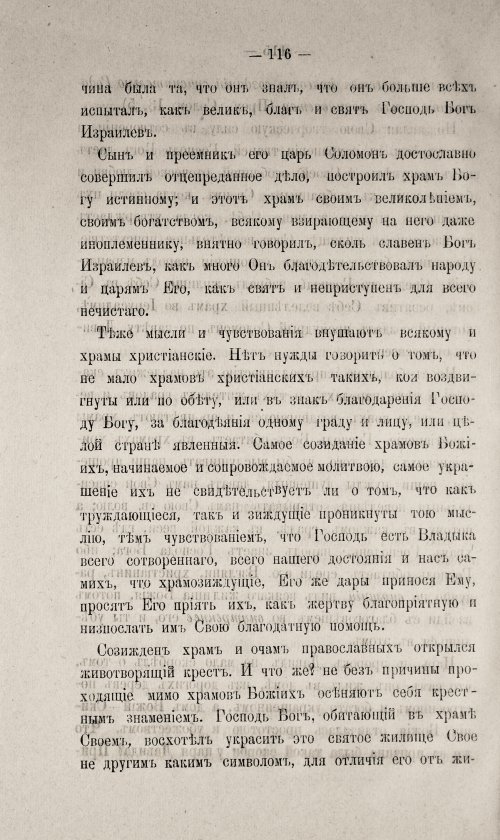 Страница 566