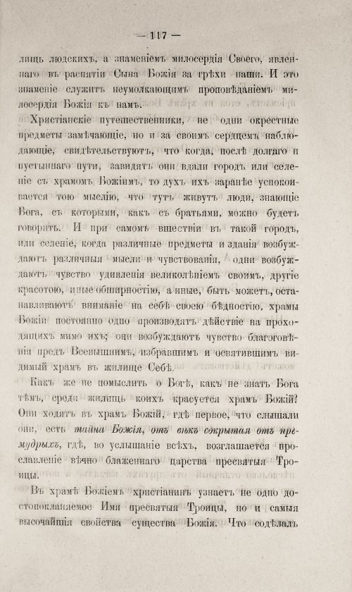 Страница 567