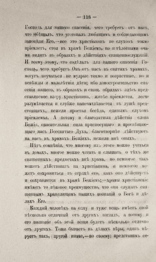 Страница 568