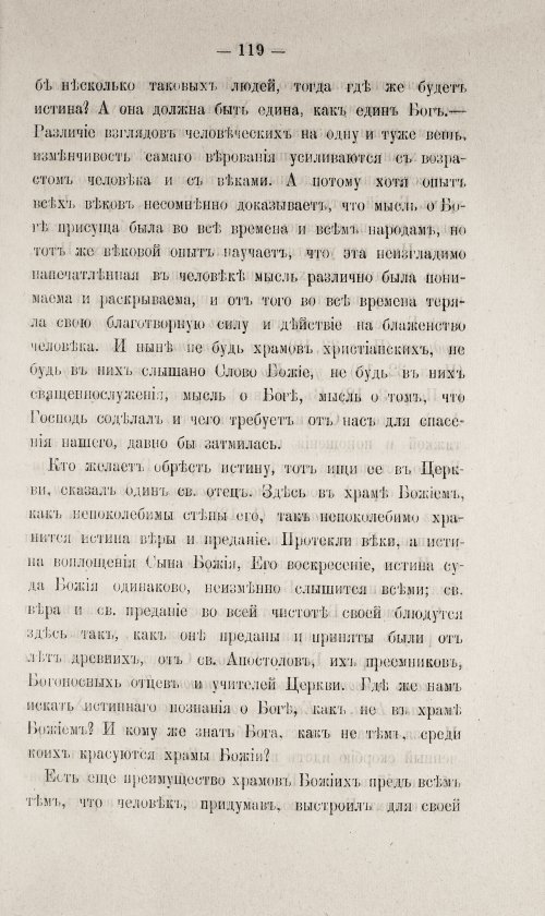 Страница 569