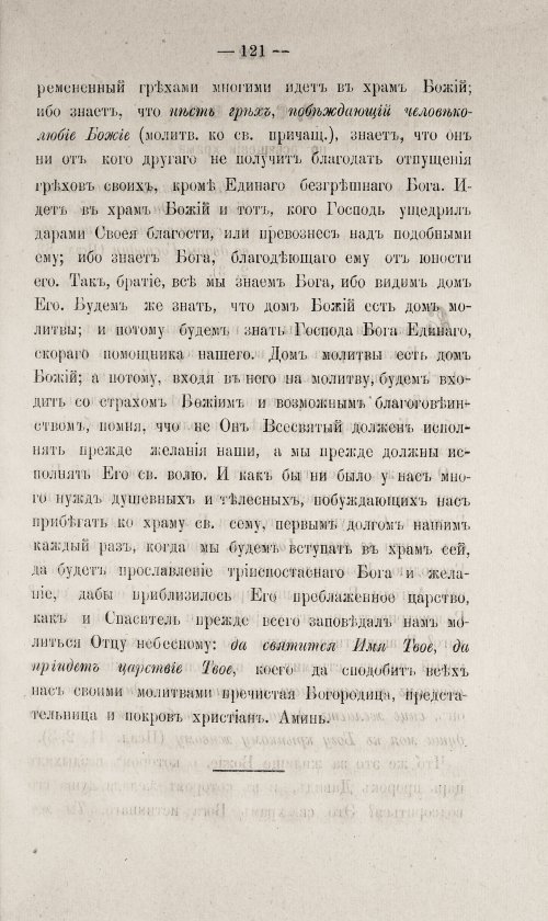 Страница 571