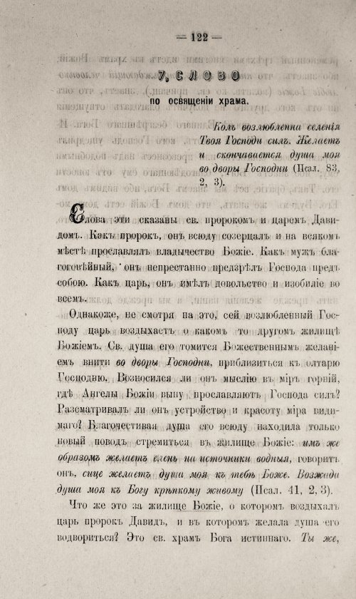 Страница 572