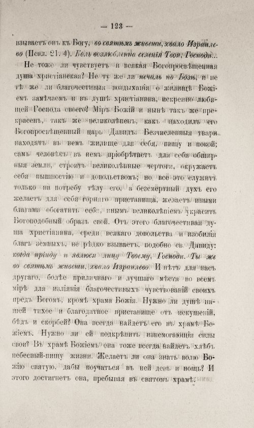 Страница 573