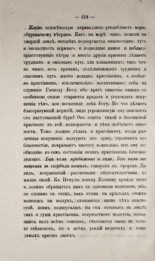 Страница 574