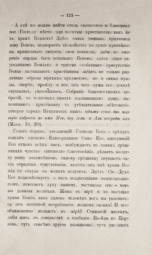 Страница 575