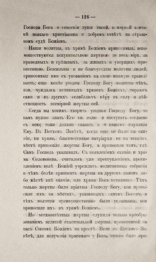 Страница 576