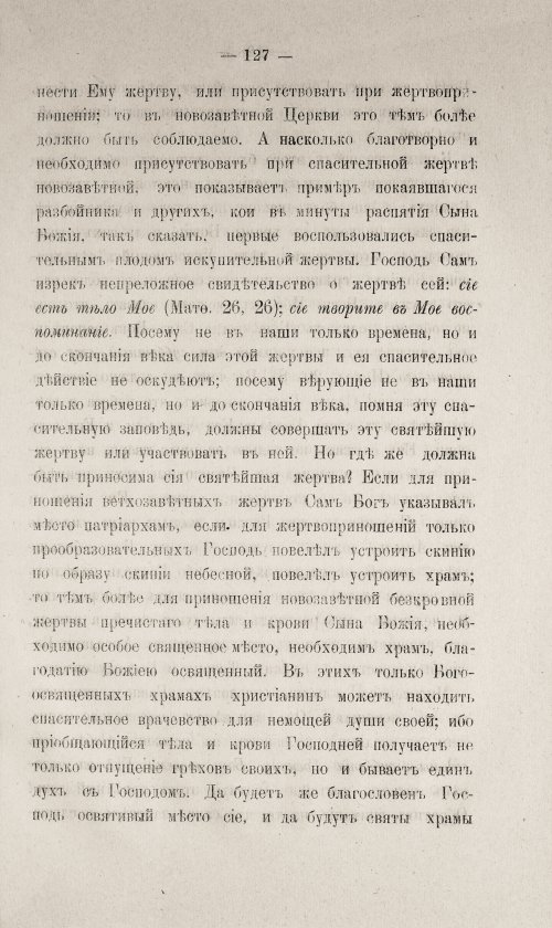 Страница 577