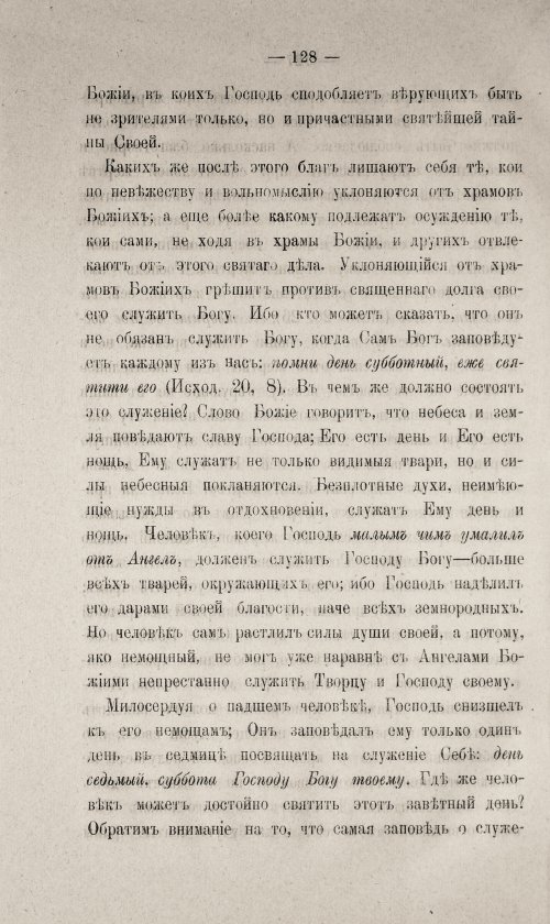 Страница 578
