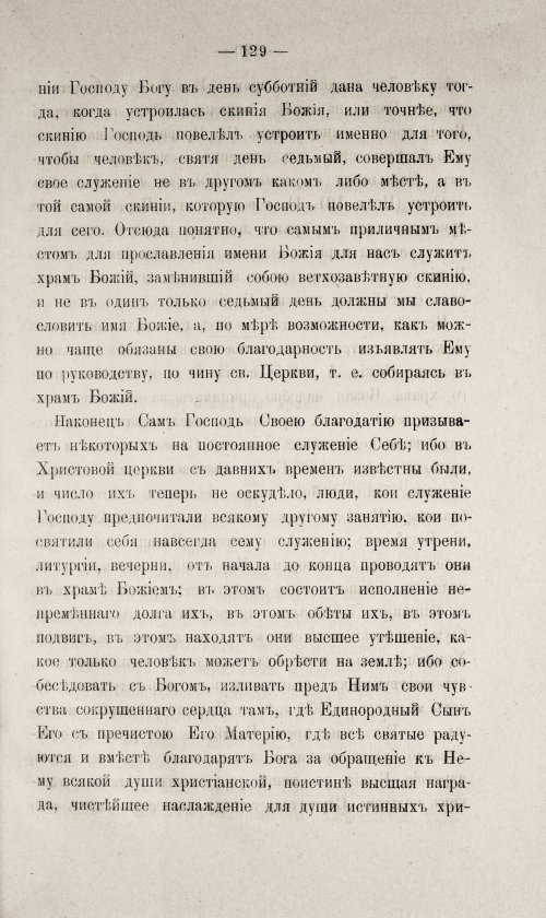 Страница 579
