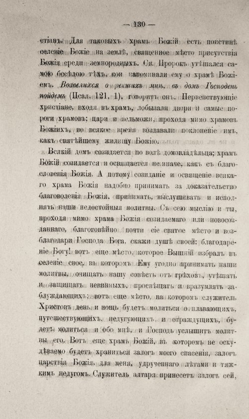 Страница 580