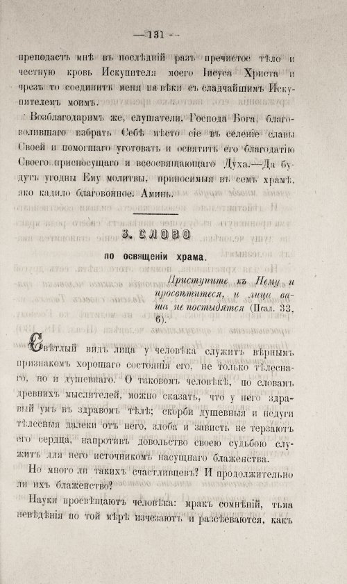 Страница 581