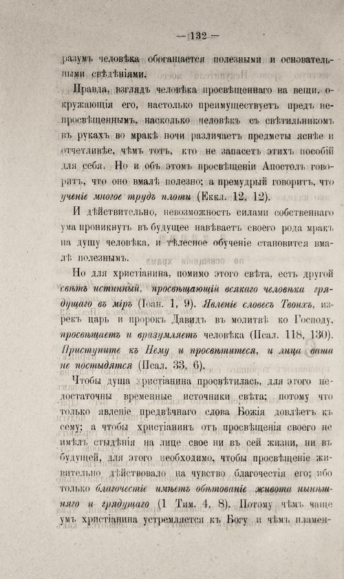 Страница 582