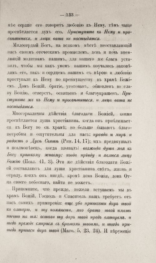 Страница 583
