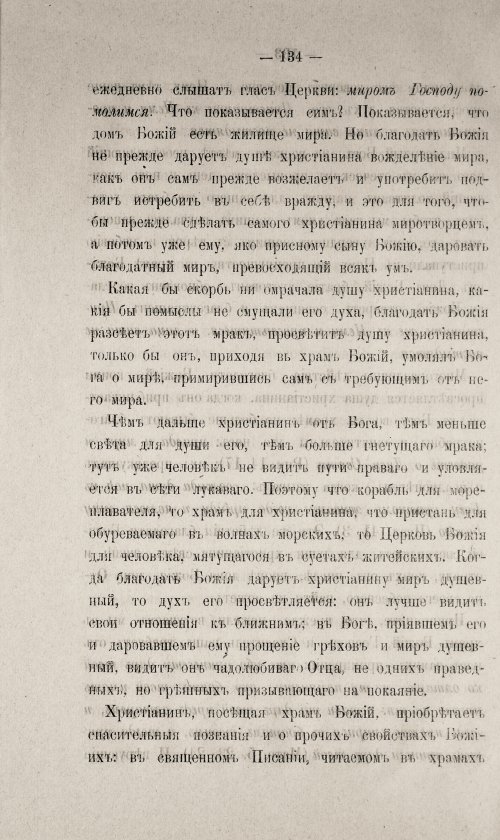 Страница 584