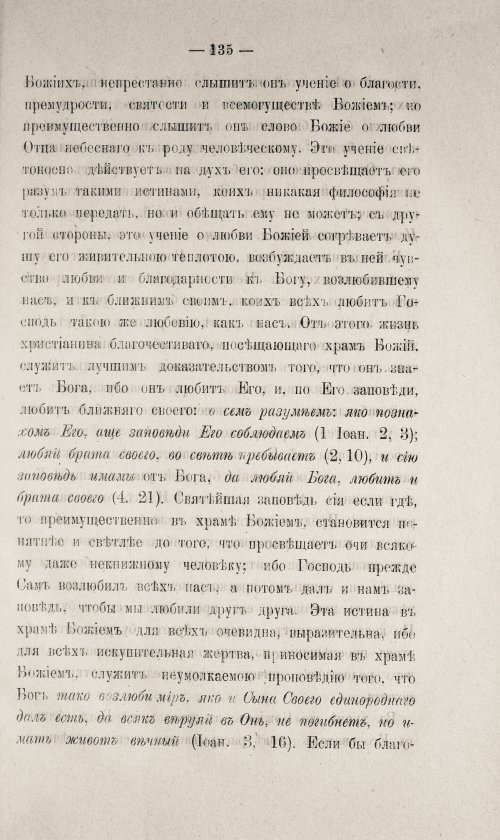 Страница 585