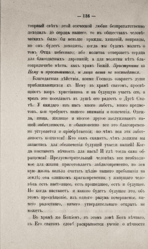 Страница 586