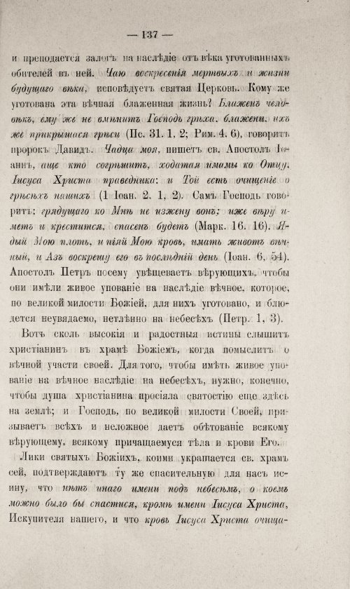 Страница 587