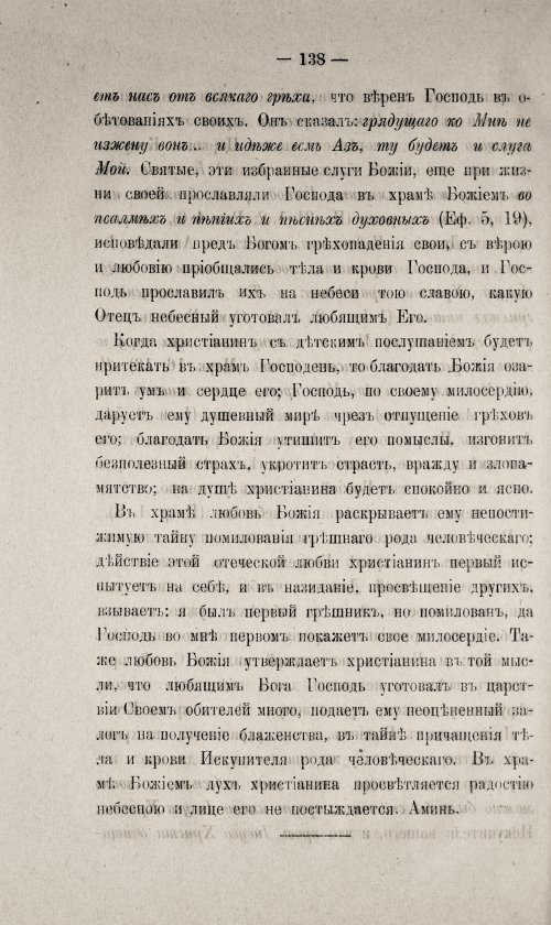 Страница 588