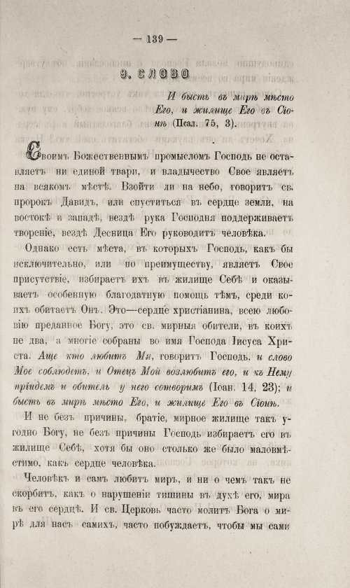 Страница 589