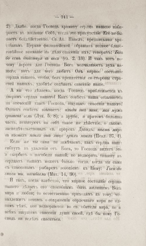 Страница 591