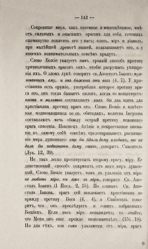 Страница 592