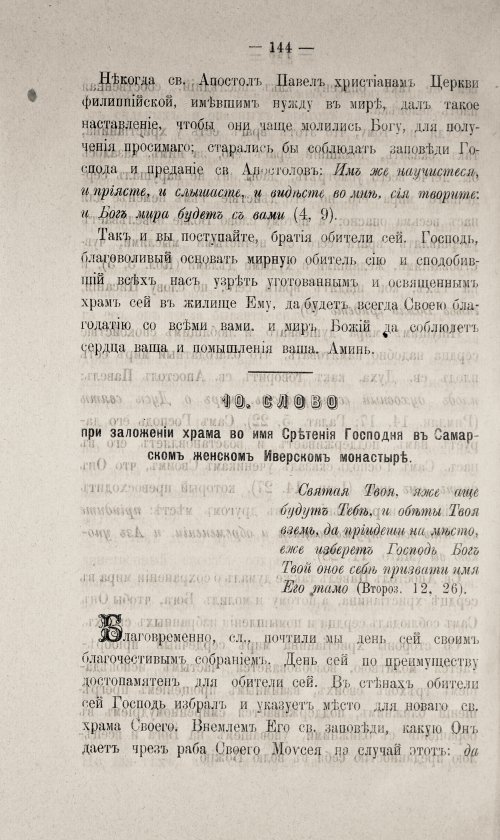 Страница 594