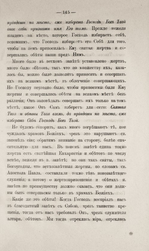 Страница 595