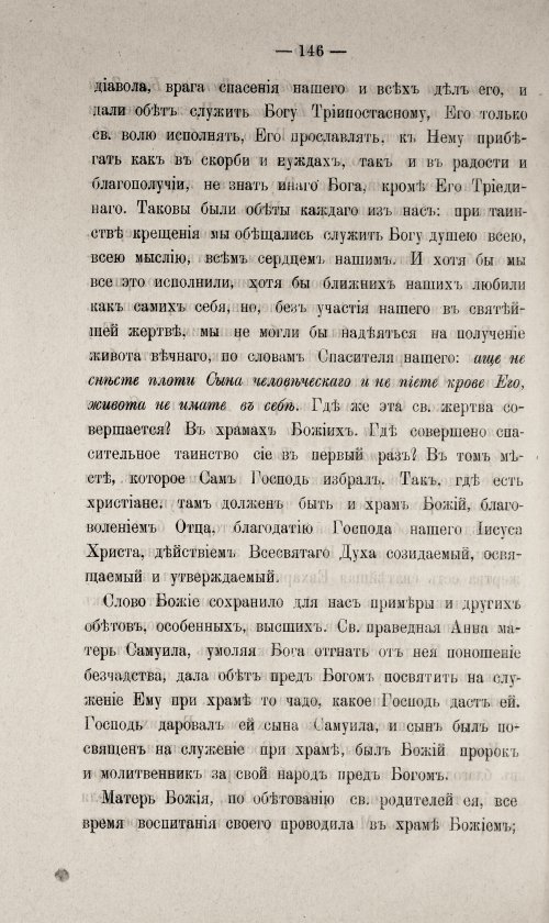 Страница 596