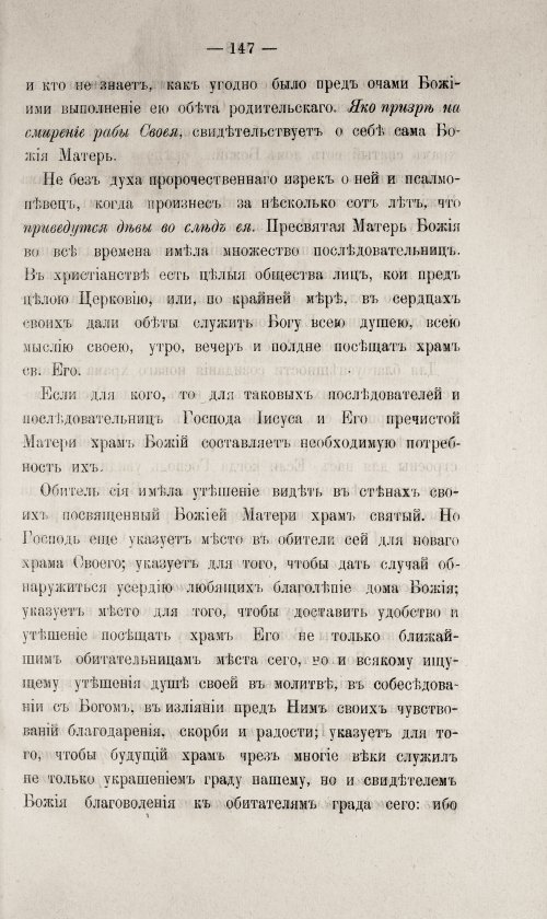 Страница 597