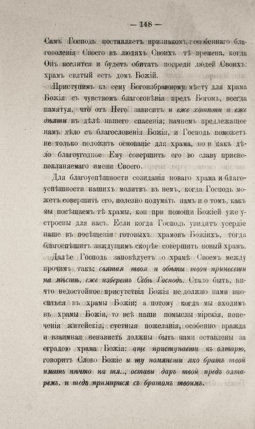 Страница 598