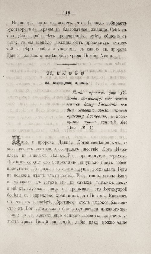 Страница 599