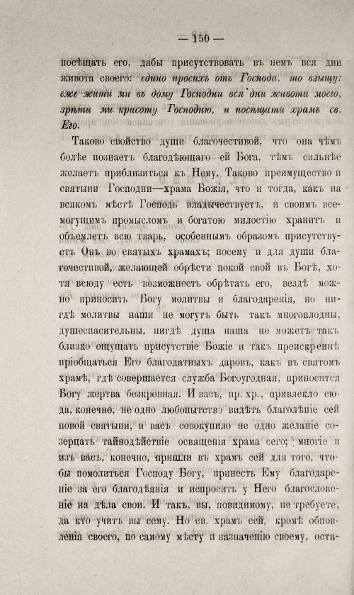 Страница 600
