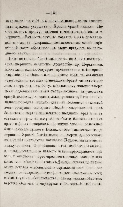 Страница 601