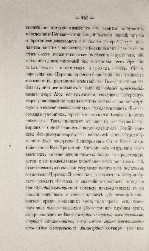 Страница 602